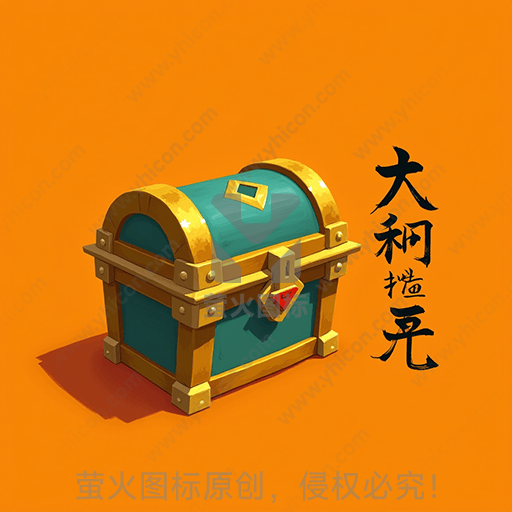 图片蓝绿色与金黄色相间的宝箱