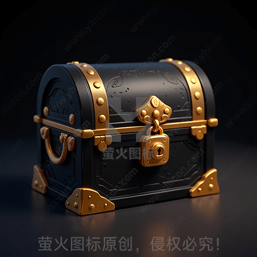 一只黑色带金色边饰的宝箱