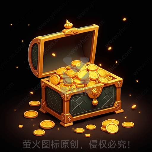 开着的宝箱满是金币，周围散落金光