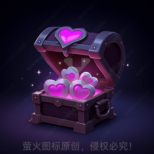 神秘紫色宝箱中满是发光的粉红心形宝石