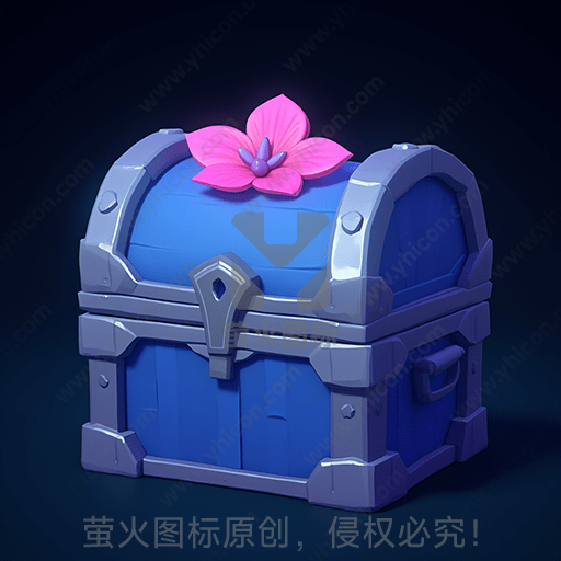 蓝色宝箱顶部装饰粉红色花朵