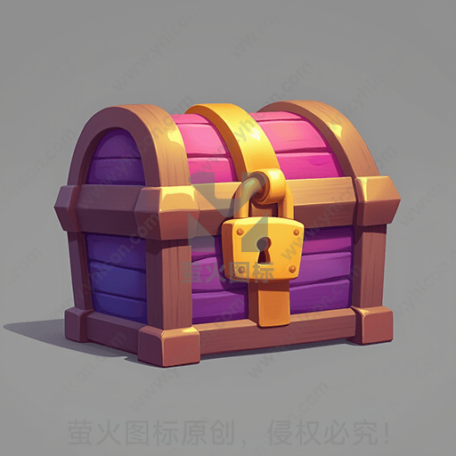 紫色和棕色的卡通风宝箱