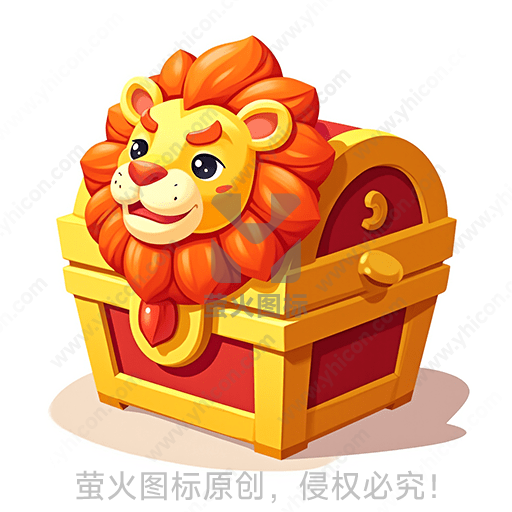 黄色底红色宝箱，上面有狮子头