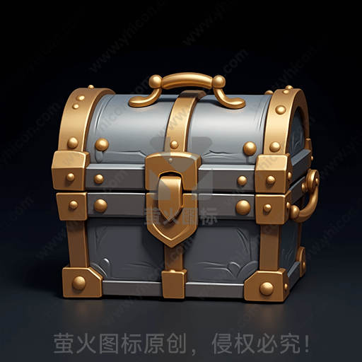 灰色金属材质带金边的宝箱