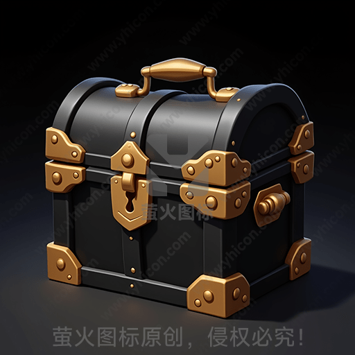 一只黑色带金属边框的宝箱