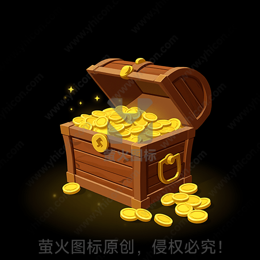 开着的宝箱里满是金币