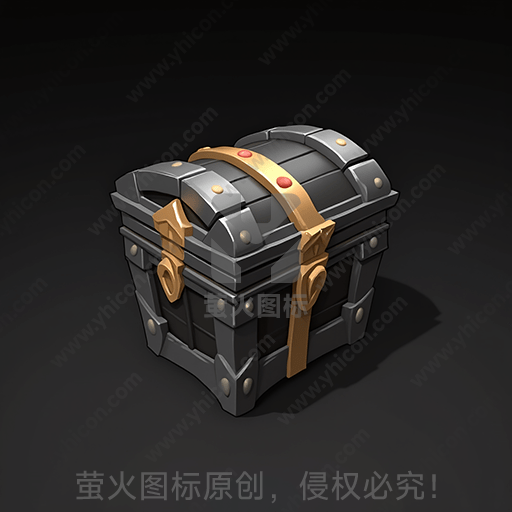 灰色铁质宝箱，有黄色皮带束缚