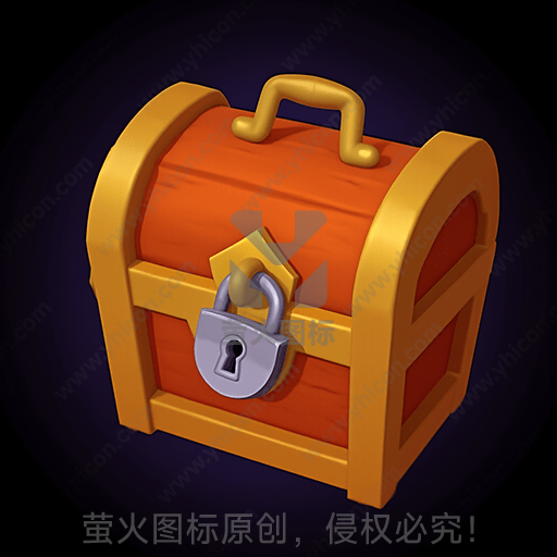 一只橙色的带锁宝箱