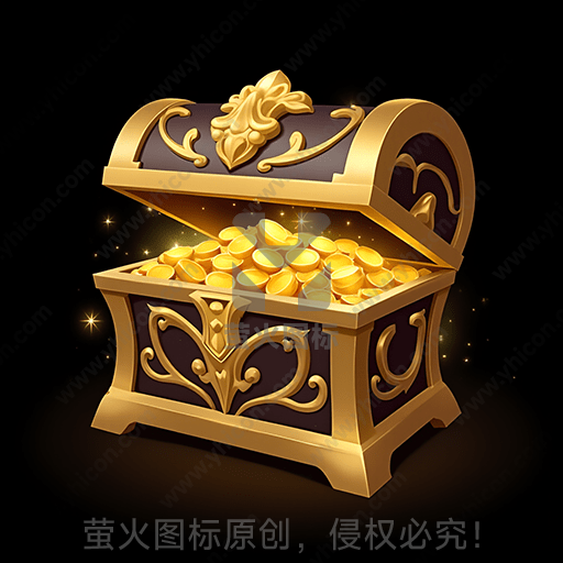 金色的宝箱，内部装满金币，发光闪耀