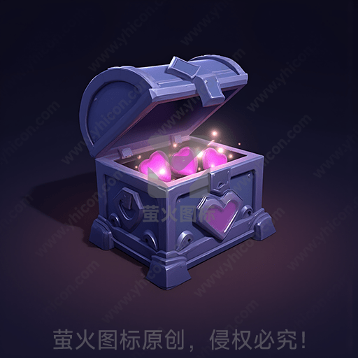 打开的宝箱内装满发光的紫色球体