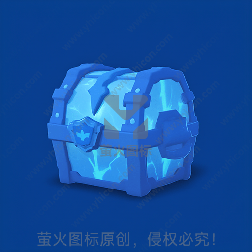 蓝色发光的神秘宝箱