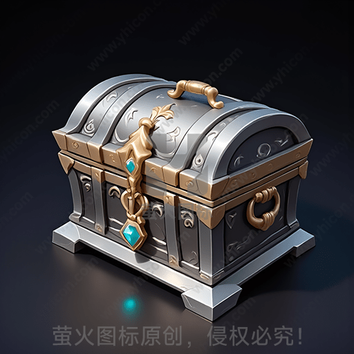 灰色金属质感的宝箱，上有金色装饰和蓝宝石