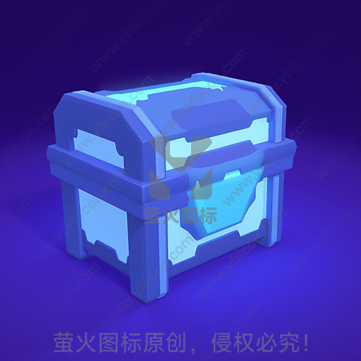 浅蓝色的三维卡通宝箱
