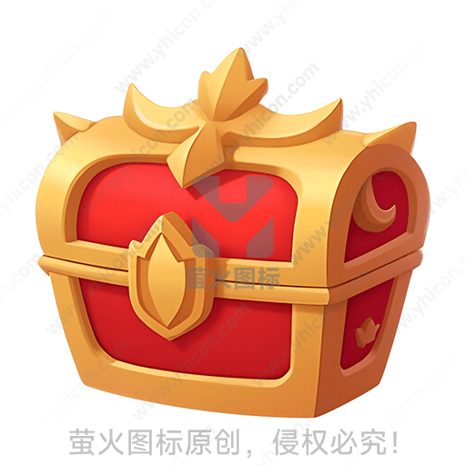 红金色调的卡通风格宝箱