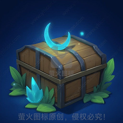 神秘的箱子，顶部有发光的月牙