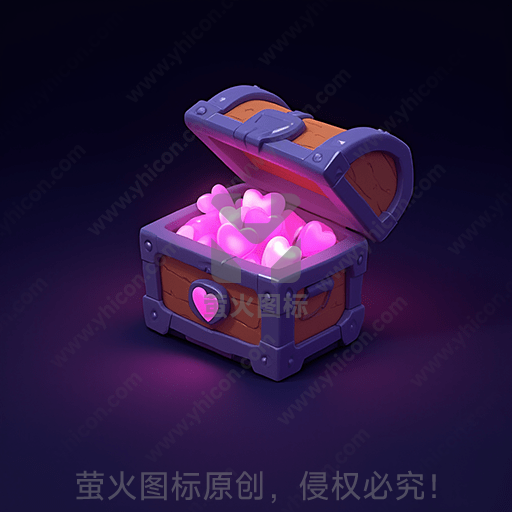 木质宝箱中充满了发光的粉红心形