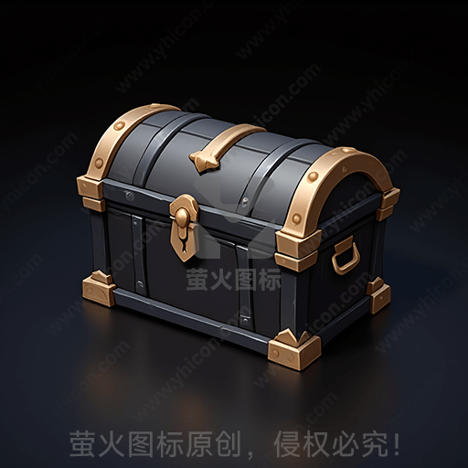 黑色大宝箱，金色边缘和锁扣