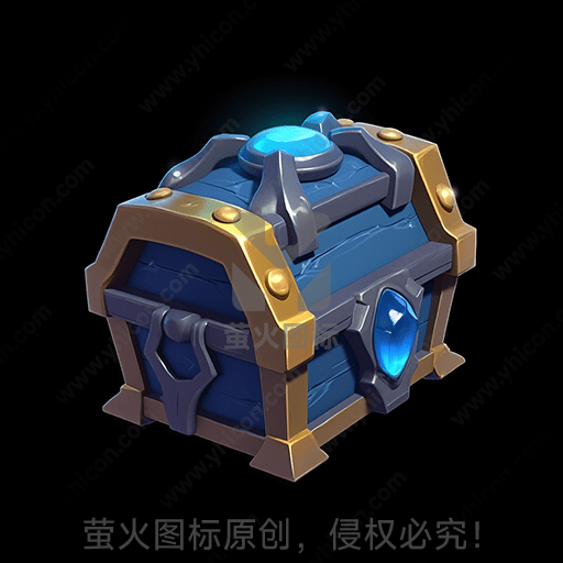 三维蓝色宝箱，顶部有蓝宝石