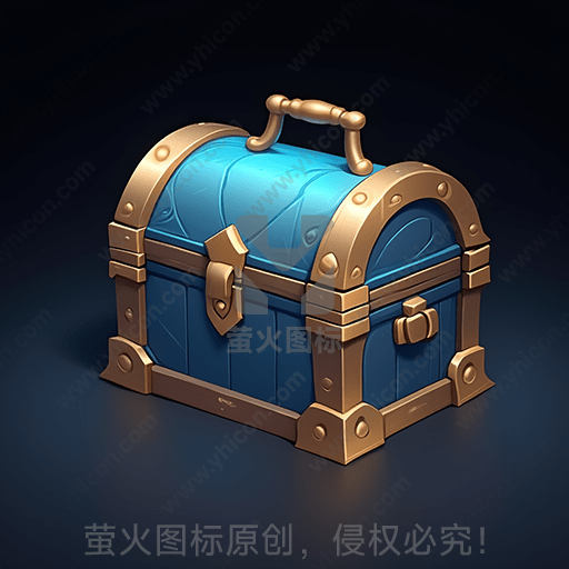 一只蓝色的复古风格宝箱