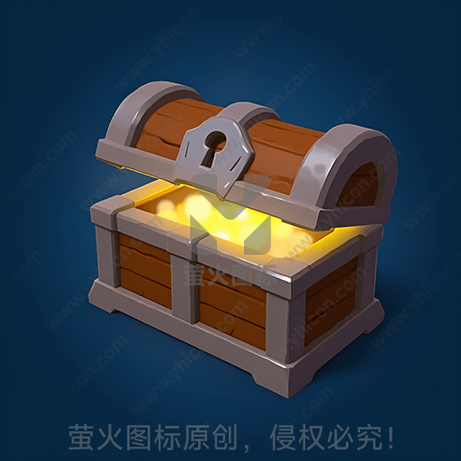 发光的宝箱，散发着黄色光芒