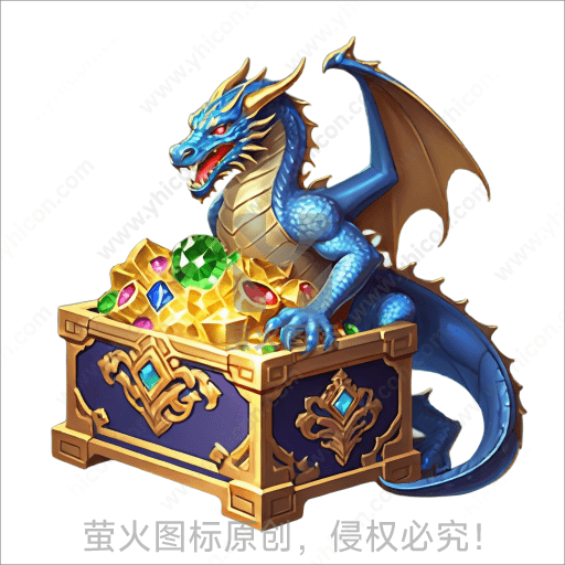 蓝色的龙守护满是宝石的宝箱