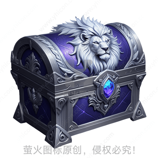 紫色狮头雕刻宝箱，镶有蓝宝石