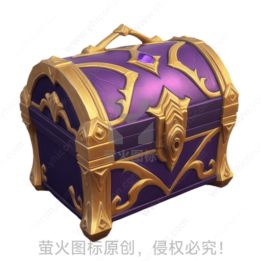 紫色和金色设计的精致宝箱