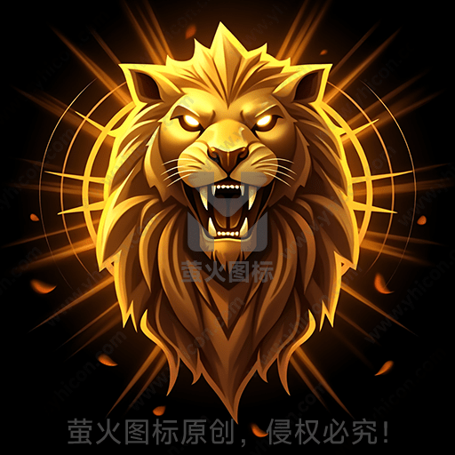 金色狮子头像，显得威猛霸气