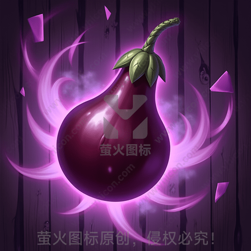 紫色茄子悬浮于神秘紫色光环中