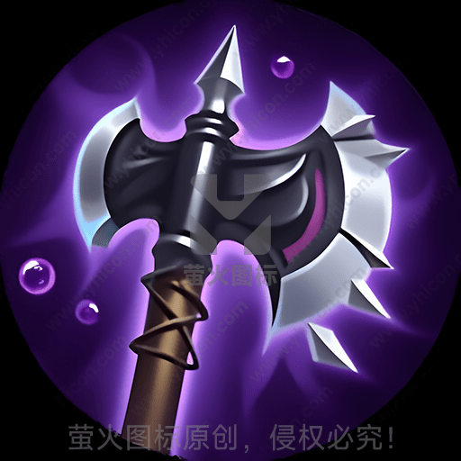 紫色背景下的神秘斧头
