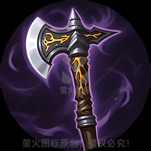 火焰纹理的战斧，紫色烟雾环绕