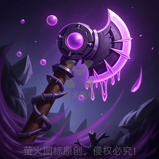 紫黑色能量特效的魔幻巨斧