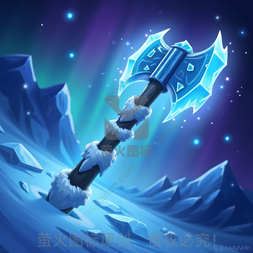 冰雪覆盖的双头斧置于雪地和山脉背景