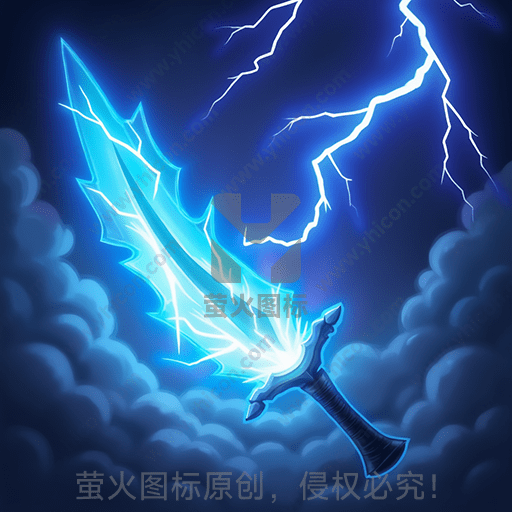 闪电闪烁