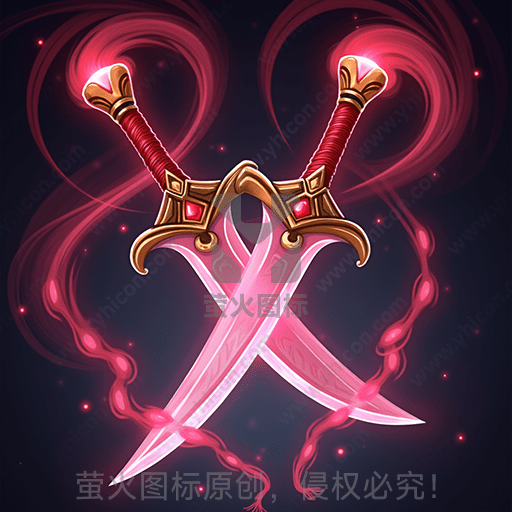 两把交叉的粉红色光剑，散发神秘光芒
