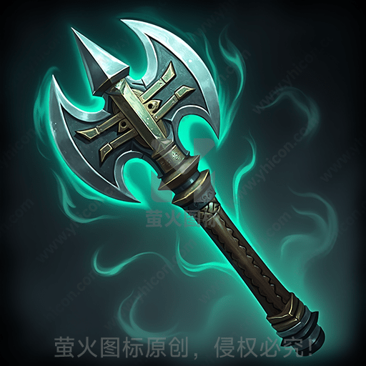双刃斧，周围环绕着幽蓝光芒