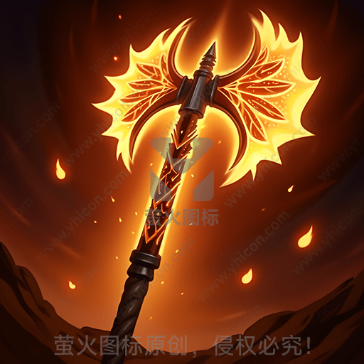 燃烧的金色双翼战斧，背景为火焰