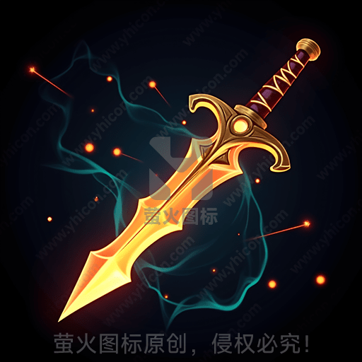 一把发光的金色剑，周围有蓝色烟雾