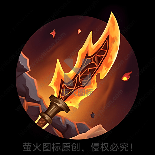 火焰包围的神秘剑，背景是岩石