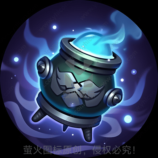 神秘蓝色药瓶，释放蒸汽与光芒
