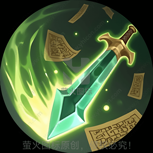 翠绿色神秘剑，携带符文，散发光芒