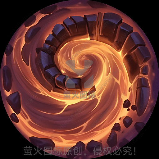 漩涡形的灼热熔岩与岩石