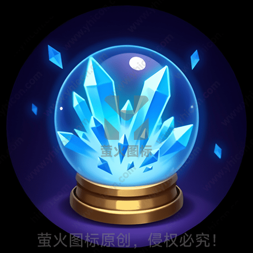 蓝色水晶球内含闪耀水晶