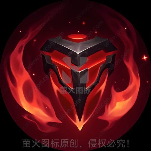 图中展示一个红色火焰环绕的黑色徽章
