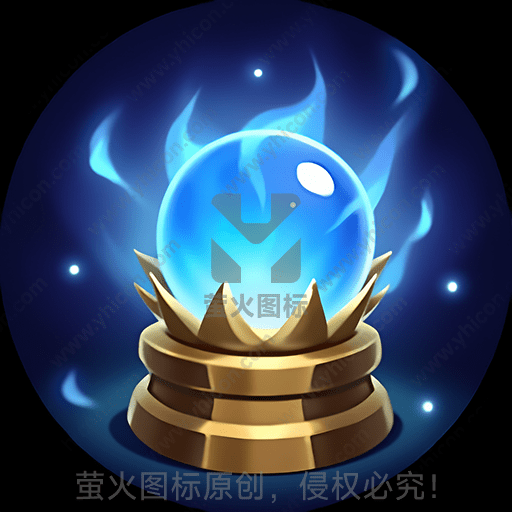 蓝色发光的水晶球位于金色底座上