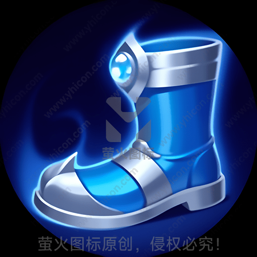 发光的蓝色靴子，渐变色调，现代感