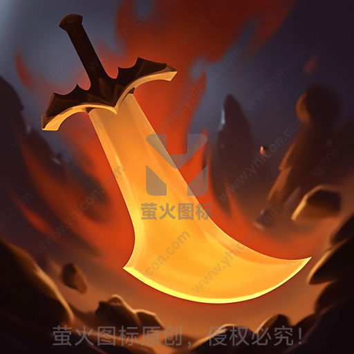 火焰剑插在岩石上，背景似地狱