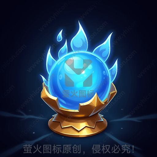 发光的蓝色水晶球，黄色支架包裹