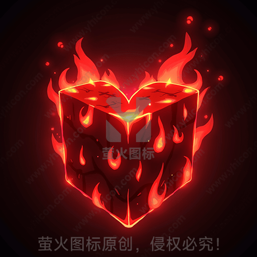 环绕火焰的神秘燃烧书籍