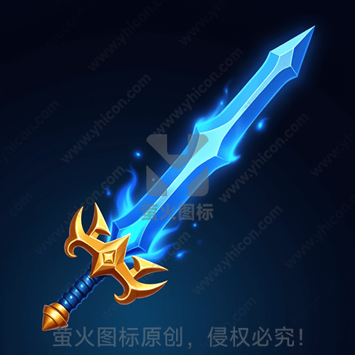 发光的蓝色幻想剑，神秘氛围